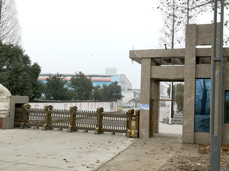 信陽金輝冶金新型保溫材料有限公